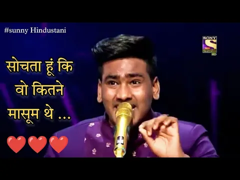 Download MP3 sunny hindustani || sochta hun ki wo kitne masoom the || Indian Idol 11   Neha kakkar   Vishal