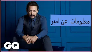 معلومات عن الممثل عامر خان 