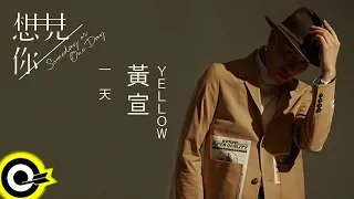  yellow someday official music video