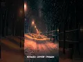 Download Lagu КРАСИВАЯ МУЗЫКА ДЛЯ ДУШИ,,ЗИМНЯЯ МЕЛОДИЯ,,МУЗ  СЕРГЕЙ ГРИЩУК #музыкадля #природа #музыкасергейгрищук