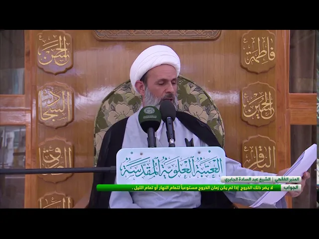 ⁣هل تضر الإقامة نبية الخروج عن محل الإقامة نصف النهار دون المسافة الشرعية ؟