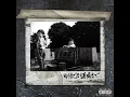 煙草の歌 (feat. Direcky)