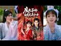 Download Lagu 【完整版】邹柯俊\u0026蔡淼燕《废太子的白月光是仙女》美强惨废太子✖可爱活泼仙女，因任务绑定，因爱相守！#短剧 #完結 #蔓蔓書屋 #大结局