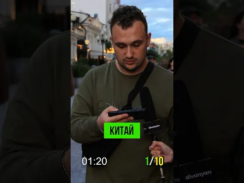 Угадай 10 стран по анаграммам за 90 секунд