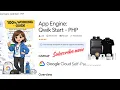 App Engine Qwik Start - PHP JANUARY 2026