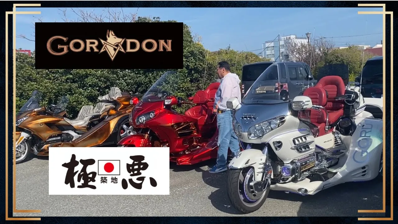 【爆音】初代極悪✖️モンスターマシーンbyGORDON