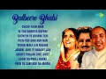 Download Lagu Balbeero Bhabi - Kuldeep manak | Surinder Kaur | Mahendra Kapoor | ਪੰਜਾਬੀ ਗਾਣੇ | Old Punjabi Songs