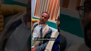 المنشد ربيع غلاب ياكريم انصف المضلوم مشاء الله صوت ميحتاج ماكيك اليمن صنعاء Shorts Shorts مصر 