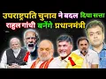 Download Lagu 9 September 2025 | Aaj Ki 25 Sabse Badi Khabrei | Top 25 Breaking News Today | #rahulgandhi