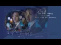 십센치 (10CM) - 나의  어깨에 기대어요 (호텔 델루나 OST PART.02) / 가사