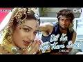Download Lagu Dil Ka Kya Kare Saheb - Lyrical | Jeet |  Sunny Deol, Tabu | Kavita Krishnamurthy | 90's Hits