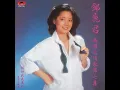假如我是真的 (電影《假如我是真的》主題曲)