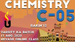 udvash online c 5 lecture udvash varsity ka admission 