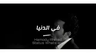 الاغنية دي قالت كل حاجة عن وجع الفراق انت كسرتني اغاني حزينة جدا 2021  الاغنية دي قالت كل حاجة عن وجع الفراق انت كسرتني اغاني حزينة جدا 2021