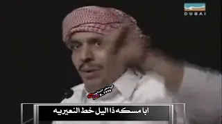 هذا اليل معنا جن بسم الله الرحمن  المصمم  صقرالبداوه دندنها