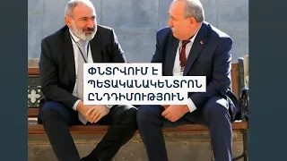 Ընդդիմադիր՝ առանց պետական պաշտոնից հեռանալու. «Բարոյական արժեքների» քաղաքական հայտը
