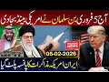 Lagu Bin Salman Big move in USA-Iran Tensions🔥🔥