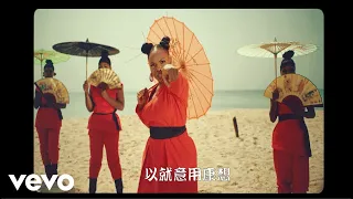yemi alade oga official video 