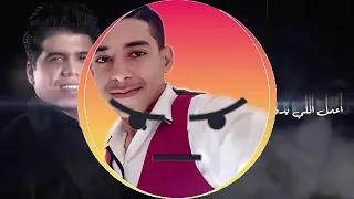 حالات واتس      اللى قالك هبقى معاك شوف على فين وداك دندنها