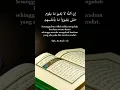 Download Lagu Surat  Ar-rad (11) Muhasabah diri #quotes