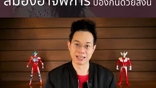 ยุงรำคาญกัดคนแล้วทำให้เกิดโรคอะไร และมีอาการอย่างไรบ้าง
