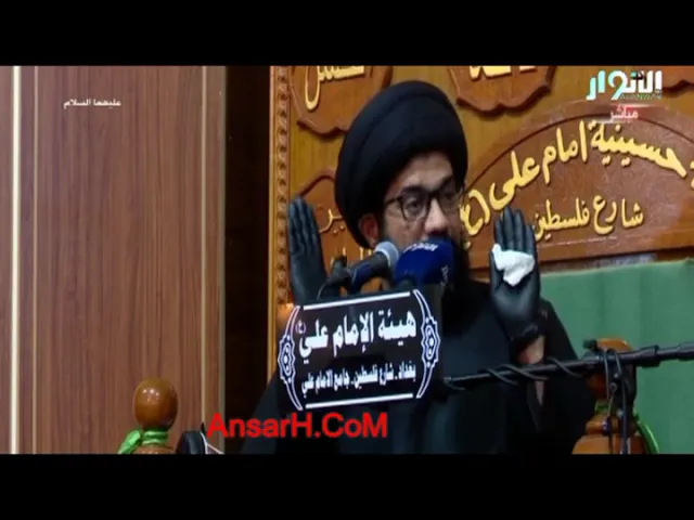 ⁣شهادة الزهراء عليها  السلام السيد محمد الصافي ليلة 3 جمادي الآخر 1442 هـ