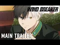 Download Lagu WIND BREAKER | MAIN TRAILER