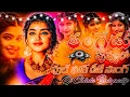 Download Lagu #Thangedu_Puvvulo_Theliyadhe_Janu Latest Full Folk Song Hd Roadshow Remix By Dj Chintu Boinpally