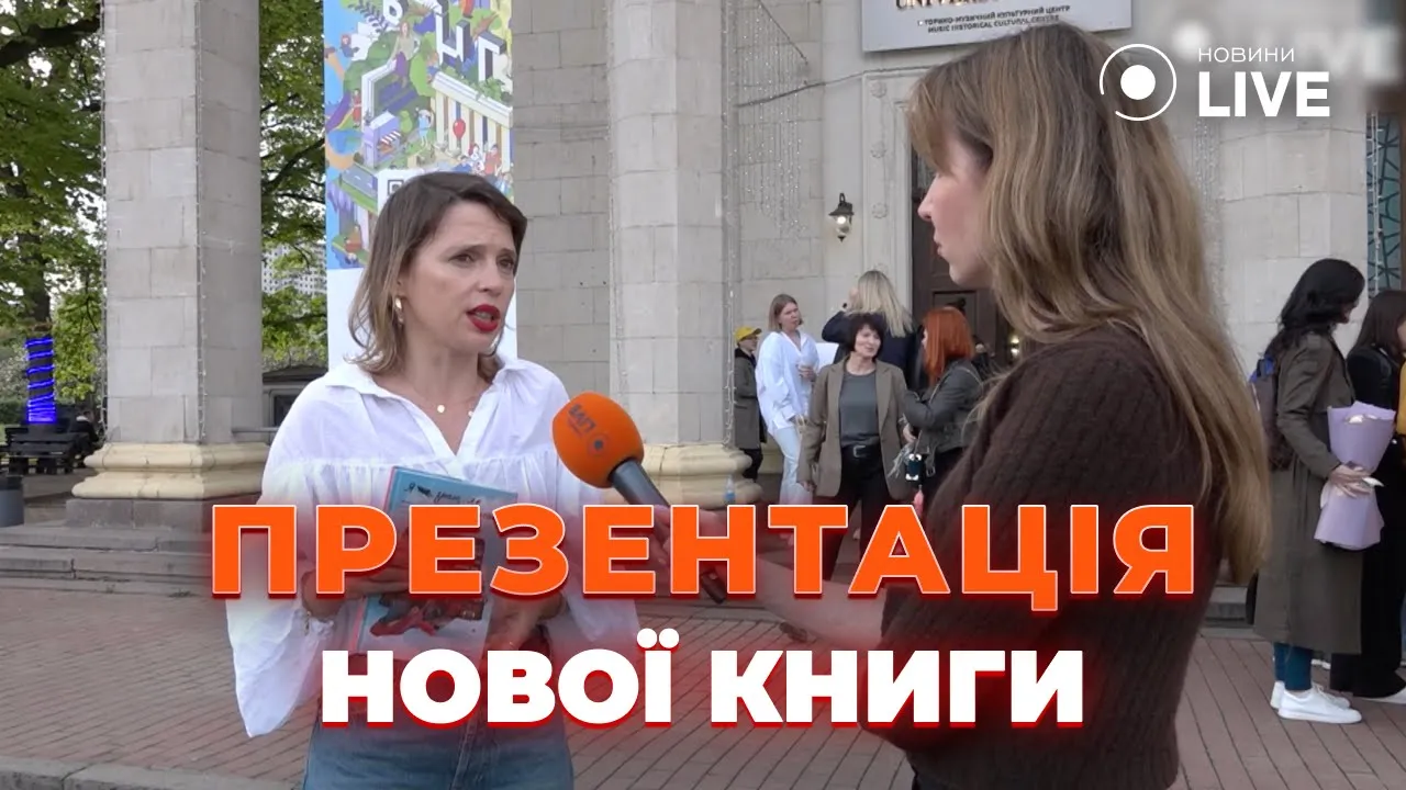 Украинская писательница рассказала, как во Франции относятся к войне в Украине