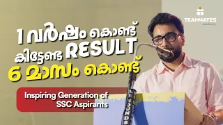 80 SSC CGL Selections Teammates Academy Success Story 2026 TM Sandesh Motivation
