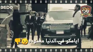 جبل الزلط  جبل الزلط