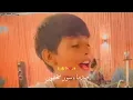 Download Lagu Cafe Hyderabad - Kid Singer || Sindhi Song || Beautiful Voice ❤️ || 2k23