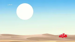 كرتون كسلان    دندنها
