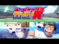 Download Lagu Mix Ending 1 \u0026 2 Captain Tsubasa