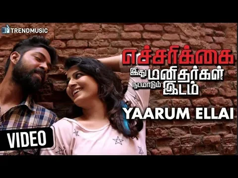 Yaarum Illai - YouTube