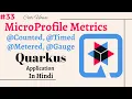 Part-33 How to use MicroProfile Metrics with Quarkus in Hindi MicroProfile Metrics in Quarkus