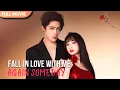 Download Lagu [ENG  SUB] Fall in Love with Me Again Someday | Full #cdrama #mustwatch