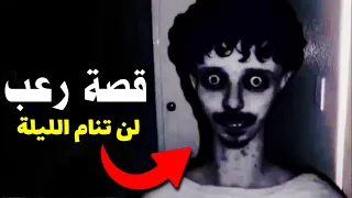 نصيحة مني لا تشاهد هدا الفيديو لوحدك دندنها