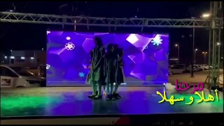 استعراض النشيد الترحيبي الجديد أهلا وسهلا مرحبا 