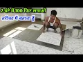 Download Lagu 📢2 घंटे में 100 फिट लगाओ🔥floor tiles kaise lagaye||floor tiles fitting