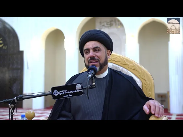 مباشر - مجلس شهادة الإمام علي الهادي عليه السلام - سماحة السيد حاكم اليعقوبي