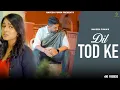 DIL TOD KE (Official Video) Naveen Punia | Sara Singh | New Haryanvi Sad Song 2025