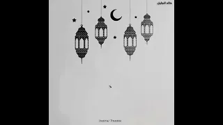 شهر رمضان الذي انزل فيه القران حالة واتس 