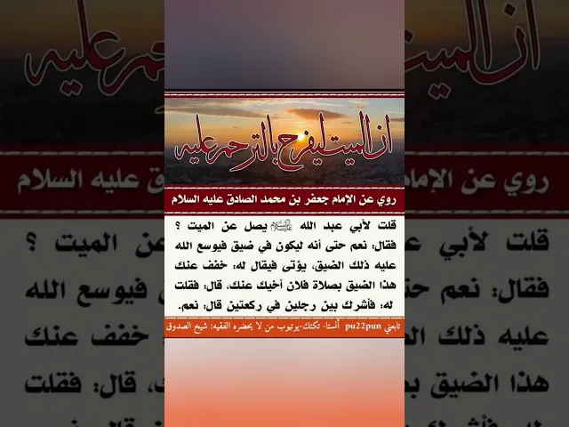 حديث اليوم