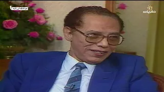 برنامج من الألف إلى الياء الضيف د مصطفى محمود الجزء الأول 