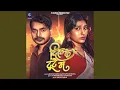 Download Lagu Dil Ke Tute Ma