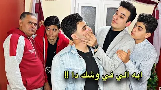 كلمت كابتن حسن يعلمني ازاي ادافع عن نفسي من ضرب ابويا ملوك السعاده و يوميات الكابتن وحسين 