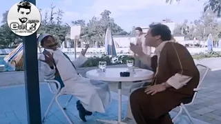 أصالة نكتة بايخة مرة واحد حب واحدة بطريقة مضحكة جدا هتموت من الضحك من فيلم الكيف 