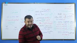 الوحدة السادسة الدرس الأول الكحولات 