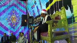 الشيخ محمد البنزاري مريم وقصار السور من إدفو 